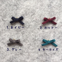 【スエード素材】petit ribbon Ⅱ 3枚目の画像