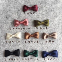 リボンパーツ【サテン製】solid color ribbon 3枚目の画像