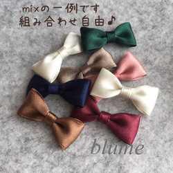 リボンパーツ【サテン製】solid color ribbon 4枚目の画像