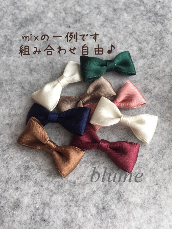 リボンパーツ【サテン製】solid color ribbon 4枚目の画像