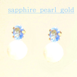 Pearl & Blue Sapphire Earrings 1枚目の画像
