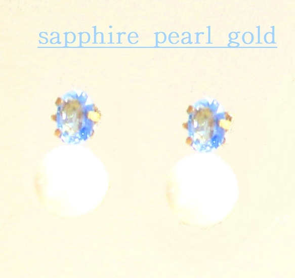 Pearl & Blue Sapphire Earrings 1枚目の画像