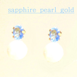 Pearl & Blue Sapphire Earrings 2枚目の画像