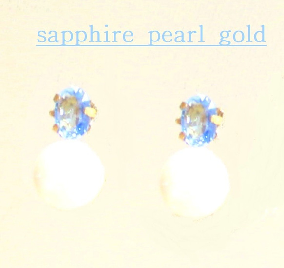 Pearl & Blue Sapphire Earrings 2枚目の画像