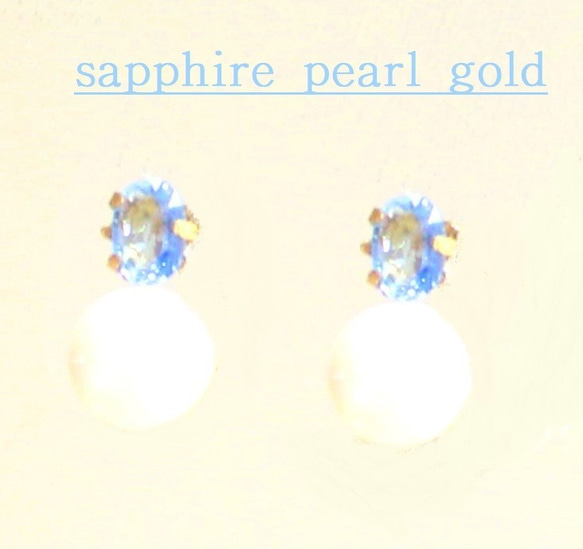 k18 Pearl & Blue Sapphire Earrings 1枚目の画像