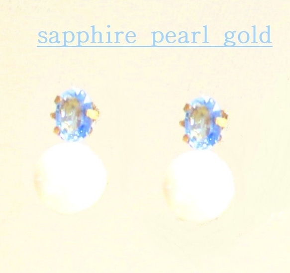 k18 Pearl & Blue Sapphire Earrings 2枚目の画像