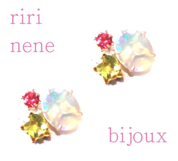 - mikaku no aki - Rubellite & Peridot & Opal Earrings 1枚目の画像