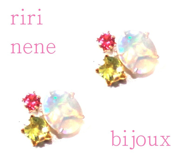 - mikaku no aki - Rubellite & Peridot & Opal Earrings 2枚目の画像