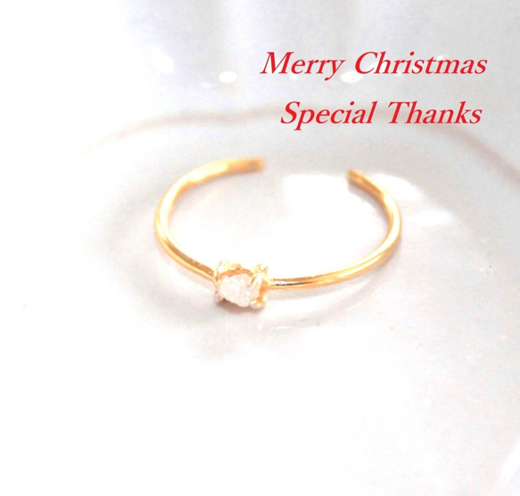 - Christmas 3set - Rough Diamond 2way Ear-cuff & Open Ring 1枚目の画像