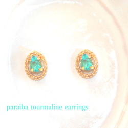 k18 + k18gp - paraiba - Paaraiba & Diamond Earrings 2枚目の画像