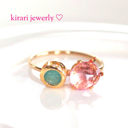 - kajitu - Pink Spphire & Grandidierite Ring 2枚目の画像