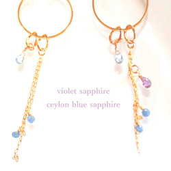 - 着せ替え Sapphire - 2way Violet Sapphire Earrings & Pendant 2枚目の画像