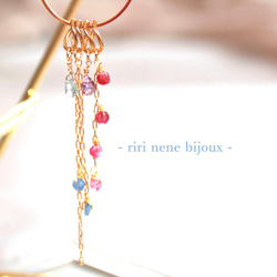 - 着せ替え Sapphire - 2way Earrings & Pendant 1枚目の画像