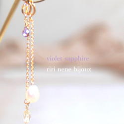 高貴なパープル- 着せ替え Sapphire - 2way Earrings & Pendant + Heliodor 4枚目の画像