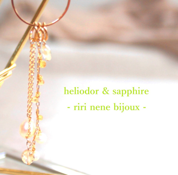 - 着せ替え Sapphire - 2way Earrings & Pendant + Heliodor 1枚目の画像