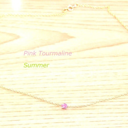Pink Tourmaline necklace / Green Tourmaline necklace 3枚目の画像