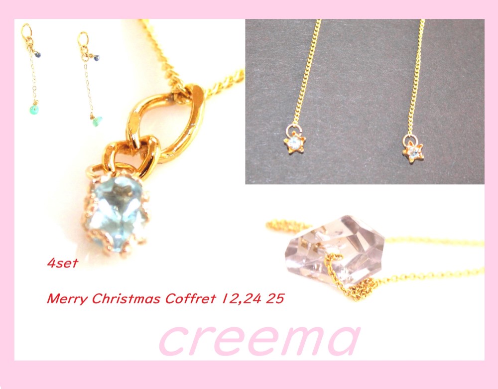 Creema happy 4set +サファイアペンダントトップ　＋14kgf ring