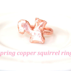 spring copper ring ”リス” +"sapphire" present 1枚目の画像