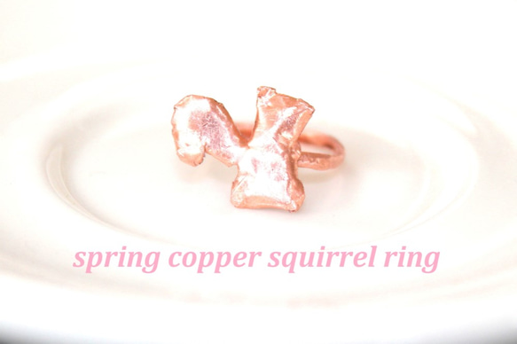 spring copper ring ”リス” +"sapphire" present 1枚目の画像