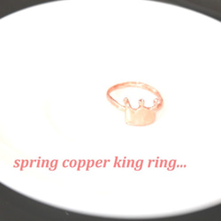 king & spring copper ring + "sapphire"present 2枚目の画像