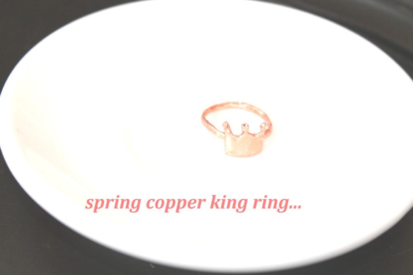 king & spring copper ring + "sapphire"present 2枚目の画像