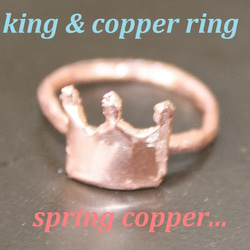 king & spring copper ring + "sapphire"present 1枚目の画像