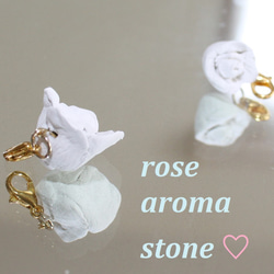 rose aroma stone ~ローズ アロマ ストーン~ +"ruby"present 3枚目の画像
