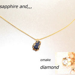 black sapphire necklace k18 -omake diamond- 1枚目の画像