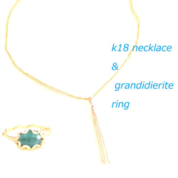 ☆2set☆ grandidierite ring & -3 × k18- necklace 3枚目の画像