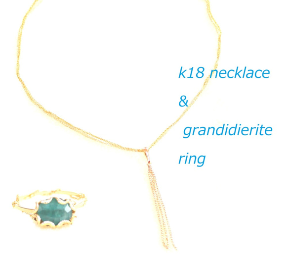☆2set☆ grandidierite ring & -3 × k18- necklace 3枚目の画像