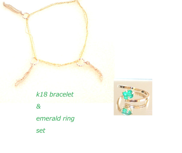 ☆2set☆ ３ × k18 bracelet & emerald ring 1枚目の画像