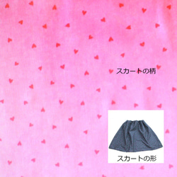 ハート柄ピンクスカート 1枚目の画像