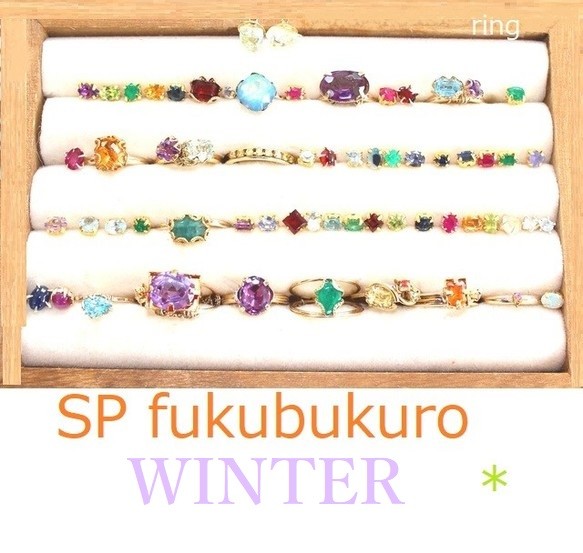 Ｃreema限定　福袋☆7点セット☆　宝箱 otakarabako セット