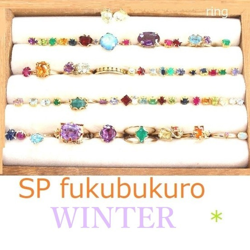 Creema限定 福袋☆7点セット☆ 宝箱 otakarabako セット 指輪・リング