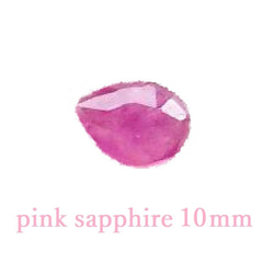 big pink sapphire ring or pendant 1枚目の画像