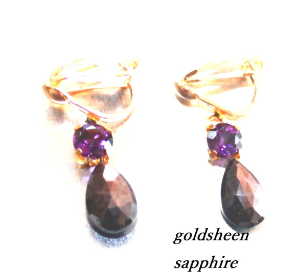 goldsheen sapphire & amethyst earrings 1枚目の画像