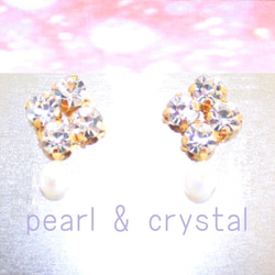 vintage flower earrings vol,3 pearl & crystal 1枚目の画像