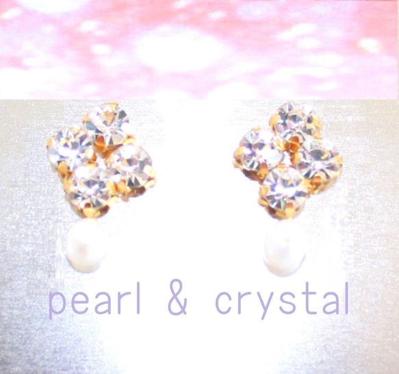vintage flower earrings vol,3 pearl & crystal 1枚目の画像