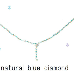 Natural Blue Diamond -k18 or Pt necklace- 1枚目の画像