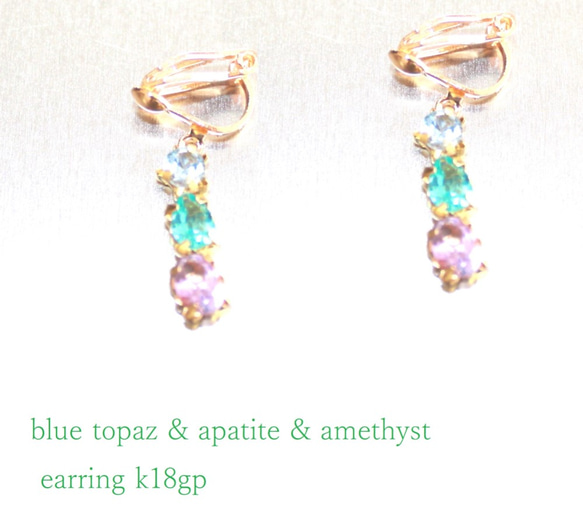 Happy topaz & apatite & amethyst earrings 3枚目の画像