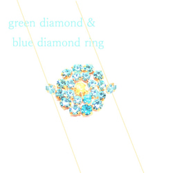 Natural blue Diamond & green diamond-k18 ring- 2枚目の画像