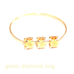 ~okaidoku~ Natural Green Diamond -k18 ring- 1枚目の画像