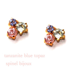 -otome- k18gp Pink Spinel & Tanzanite & Topaz Ring 3枚目の画像