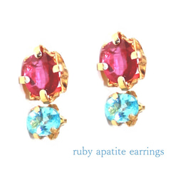 Ruby & Apatite Earrings 2枚目の画像