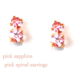 Pink sapphire & Spinel Earrings 1枚目の画像