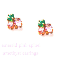 Emerald & Spinel & Amethyst Earrings 1枚目の画像