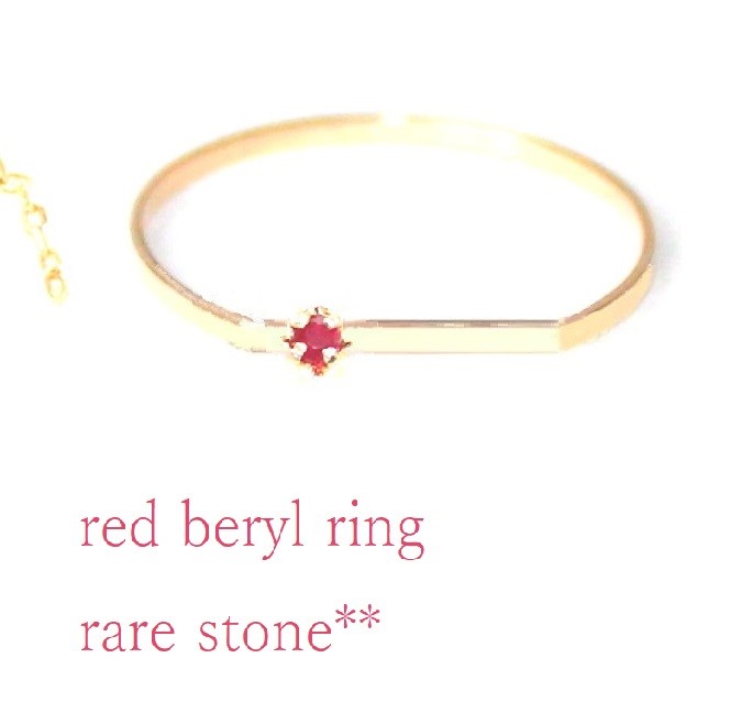 K10 Red Beryl Ring