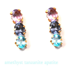Amethyst & Tanzanite & Apatite Earrings 2枚目の画像