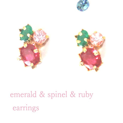Emerald & Pink Spinel & Ruby Earrings 1枚目の画像