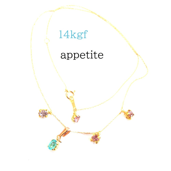 -14kgf- apatite & spinel bracelet ブレスレット～blue～ 1枚目の画像